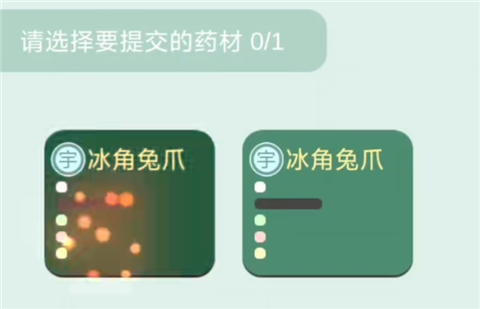 药王谷女修修炼手札官方版