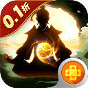 剑气除魔安卓版