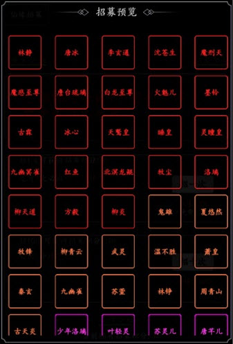 剑气除魔安卓版