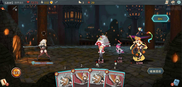 杀戮尖塔娘化MOD版1