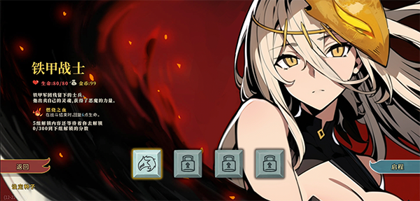 杀戮尖塔娘化MOD版3