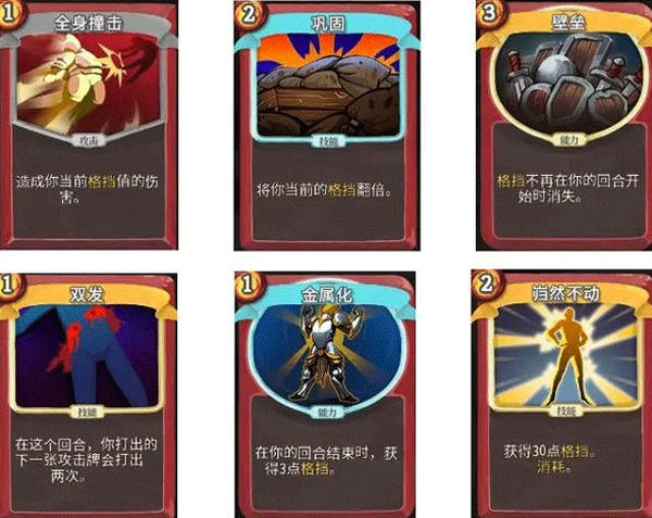 杀戮尖塔娘化MOD版