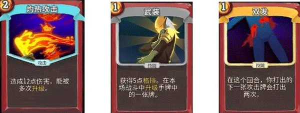 杀戮尖塔娘化MOD版