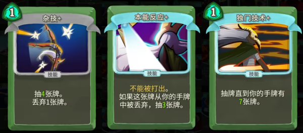 杀戮尖塔娘化MOD版