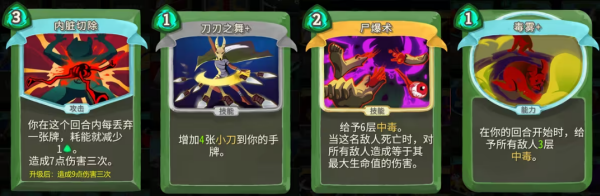 杀戮尖塔娘化MOD版