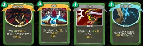 杀戮尖塔娘化MOD版