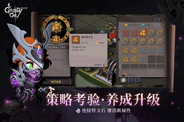 贪婪洞窟2雷霆客户端1