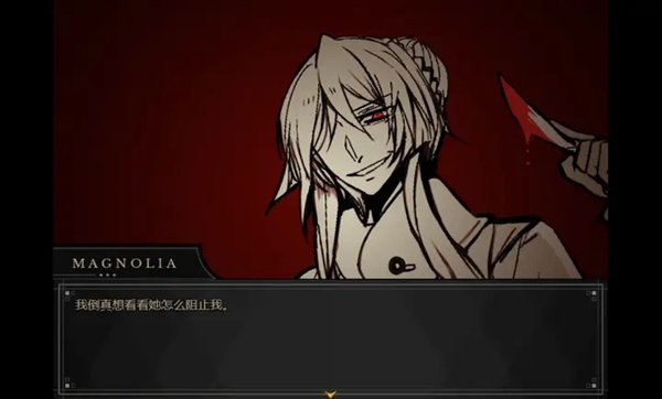 共生Symbiosis汉化版1