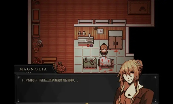 共生Symbiosis汉化版3