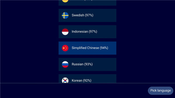 怎么调中文配图1