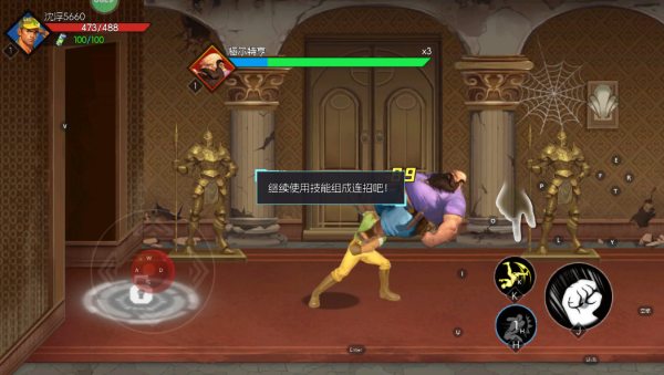 游戏怎么玩配图3