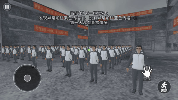 中式千禧梦安卓版1