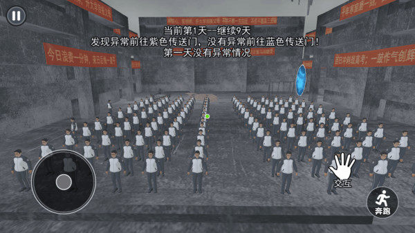 中式千禧梦手机版宣传图