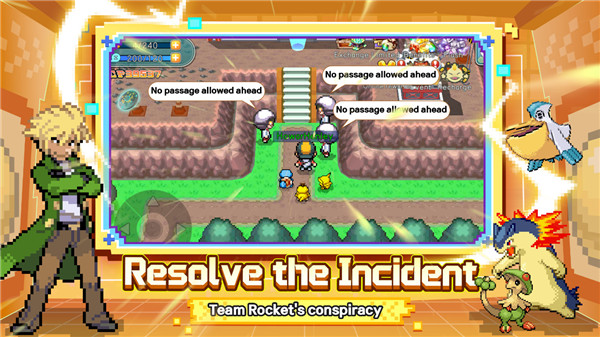 联盟集结(League Unite)3