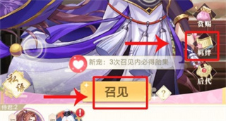 纯血怎么获得配图2