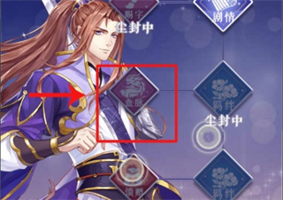 纯血怎么获得配图3