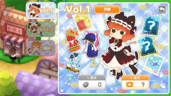 迷失猫咪的旅程3安卓版1