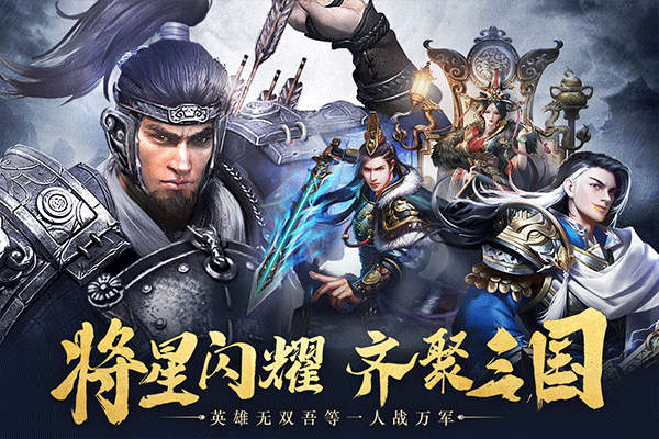 城池攻坚战旧版本1