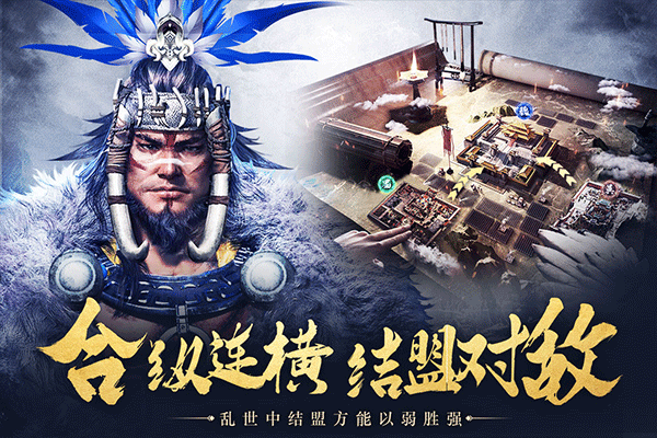 城池攻坚战旧版本4