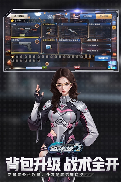 全民枪战2GM客户端3