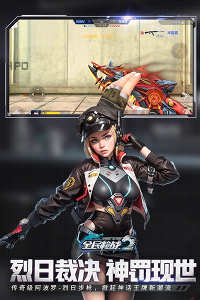 全民枪战2GM客户端4