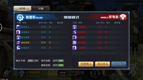 地狱挑战攻略配图1