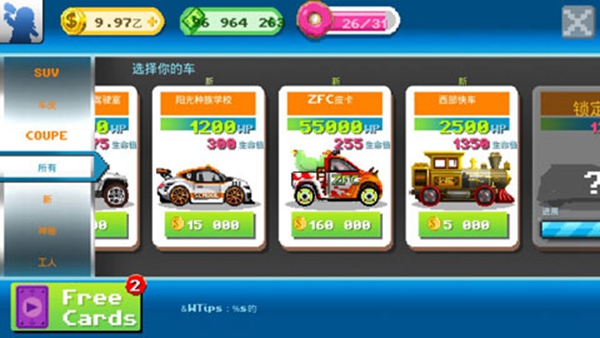 世界汽车工厂无限金币无限钻石1