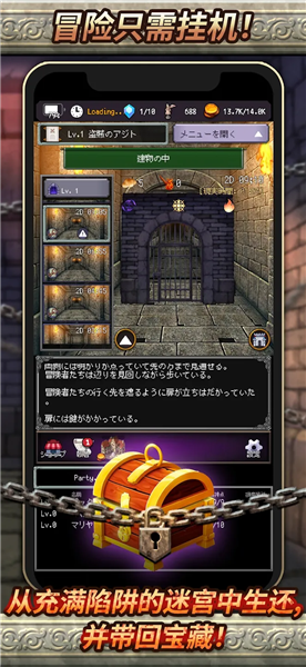 大地的冒险者加强版内置菜单版1