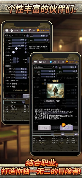 大地的冒险者加强版内置菜单版3