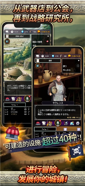 大地的冒险者加强版内置菜单版4