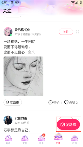 使用指南配图5
