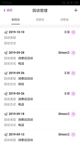 悦容美云app最新版2