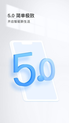 登虹云视频手机版1