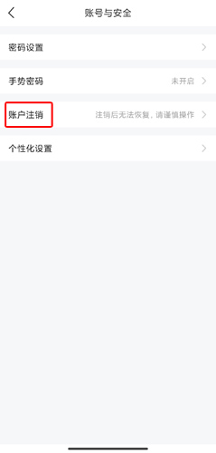 平安好生活app图片16