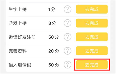 倍速课堂常见问题1