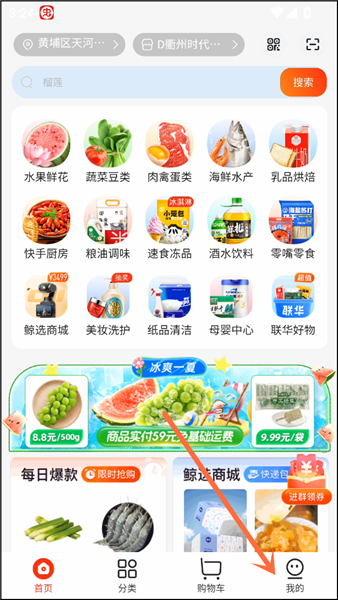 使用教程截图1