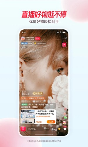 点淘app3
