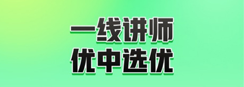 新东方大学考试app2