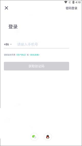 新东方大学考试app7