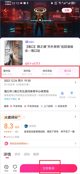 使用教程配图2