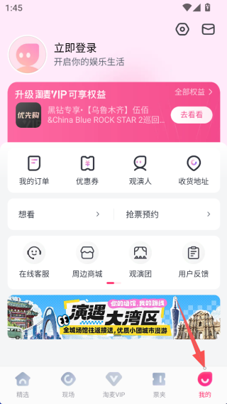 如何使用配图4