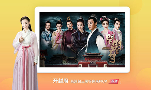 搜狐视频HD图片2