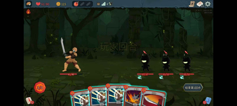 杀戮尖塔2内置菜单版3