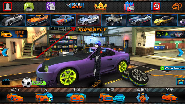 迪拜漂移2官方版