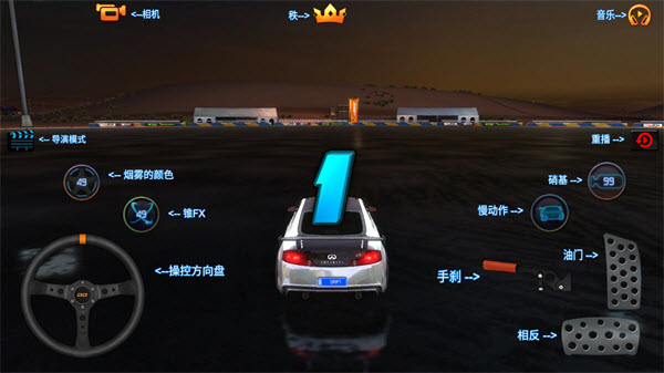 迪拜漂移2官方版