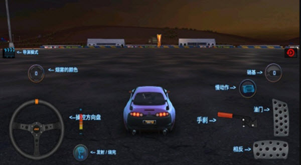 迪拜漂移2官方版