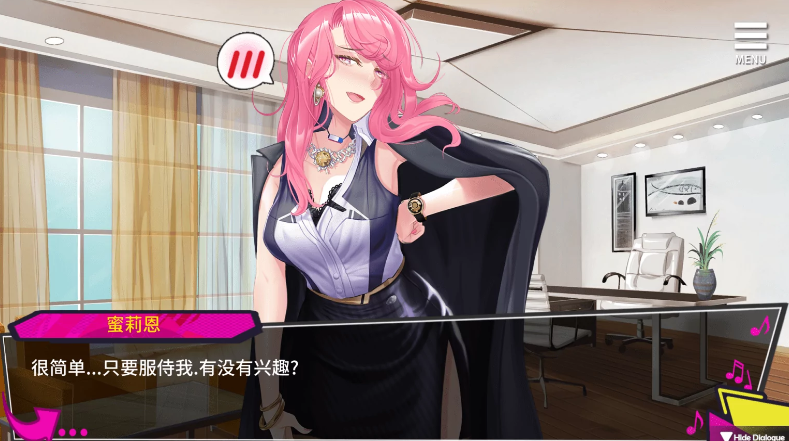 重启的NTR后宫人生