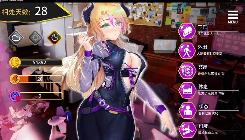 重启的NTR后宫人生3