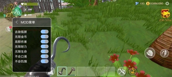 最后的海盗岛屿生存内置菜单版