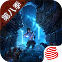 明日之后官方版